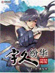 555剧场版 人物档案 木村沙耶